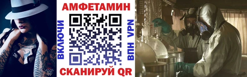 нарко площадка наркотические препараты  Миллерово  АМФЕТАМИН 98% 