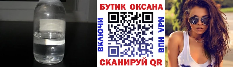 БУТИРАТ оксана Миллерово