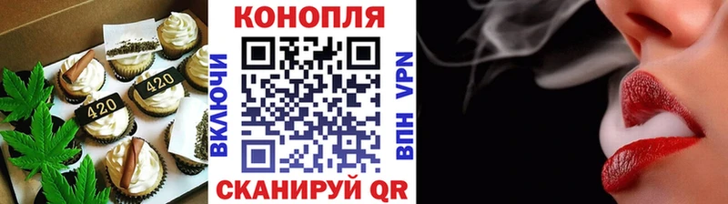 Cannafood конопля Миллерово