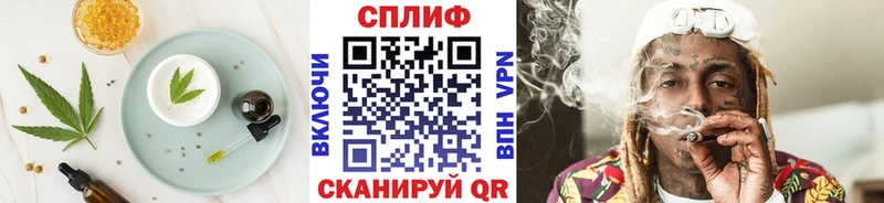 Canna-Cookies марихуана Миллерово