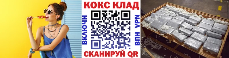 КОКАИН Fish Scale Миллерово
