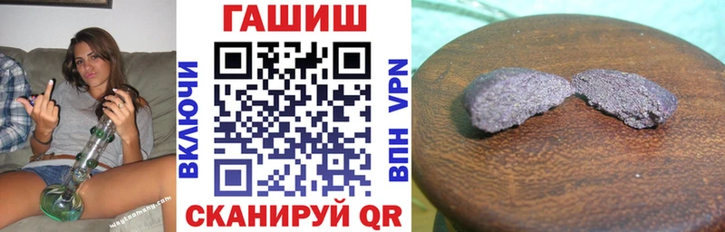 мега вход  Миллерово  Гашиш Cannabis 