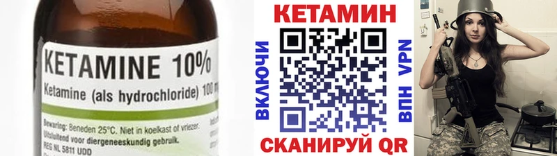 КЕТАМИН ketamine  Миллерово 