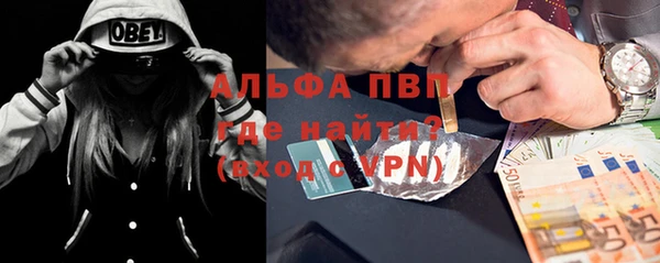 тгк Богородицк