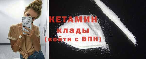 марихуана Тихвин
