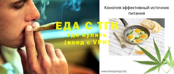 стафф Горнозаводск