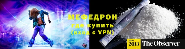 2c-b Богородск