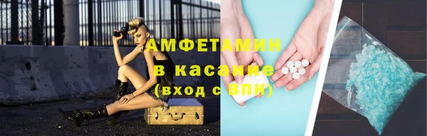 мяу мяу кристалл Тихорецк