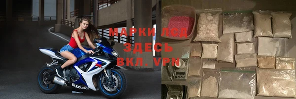 2c-b Богородск