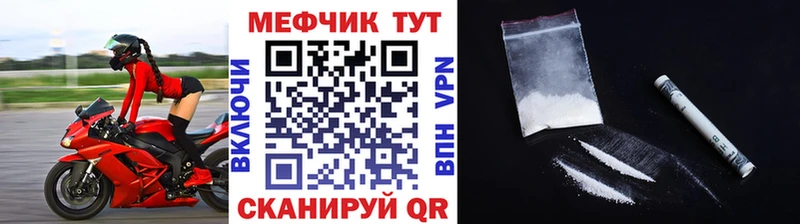 blacksprut зеркало мориарти состав Мефедрон VHQ где продают наркотики Миллерово