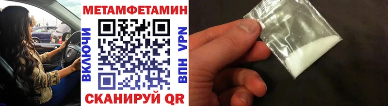 кракен сайт  Миллерово  Первитин Methamphetamine 