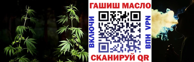 цена наркотик  Миллерово  дарк нет формула  ТГК THC oil 