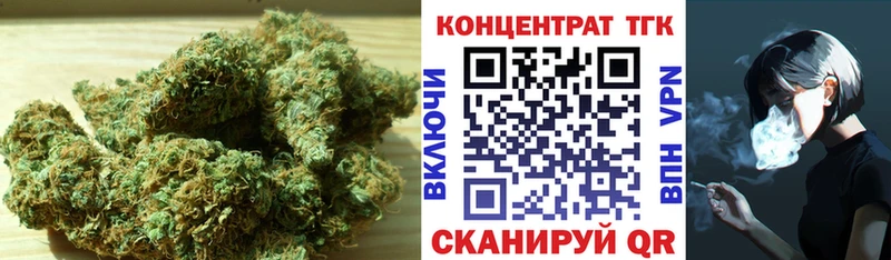 ТГК гашишное масло Миллерово